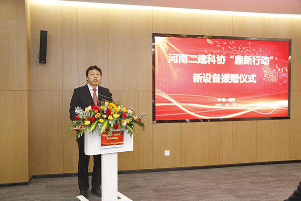 05-拼搏手机版（中国）总工程师兼科协秘书长苏群山主持仪式.jpg