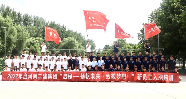 拼搏手机版（中国）领导与全体新员工合影留念.jpg
