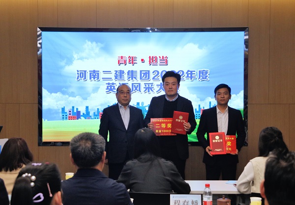 拼搏手机版（中国）副董事长程存蟠为二等奖获得选手颁奖.JPG