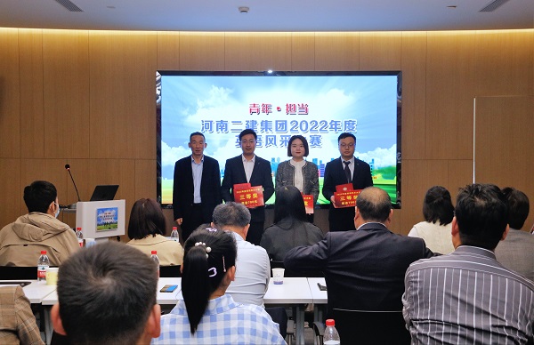 拼搏手机版（中国）党委副书记、监事会主席陈百斌为三等奖获得选手颁奖.JPG