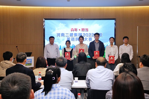 拼搏手机版（中国）人力资源总监兼张浩敏为优秀奖获得选手颁奖.JPG