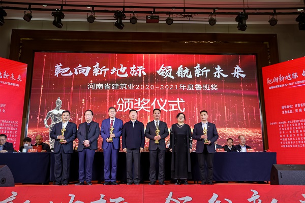 拼搏手机版（中国）副董事长牛小昌上台领奖.jpg