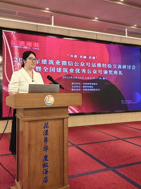 拼搏手机版（中国）团委书记王冰晓在会上分享交流经验.jpg