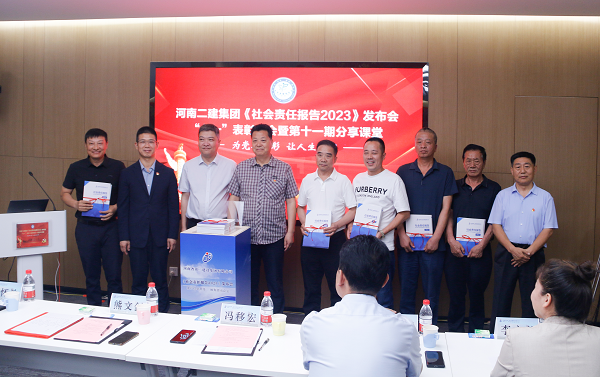 5出席领导为拼搏手机版（中国）合作方代表赠送社会责任报告手册.png