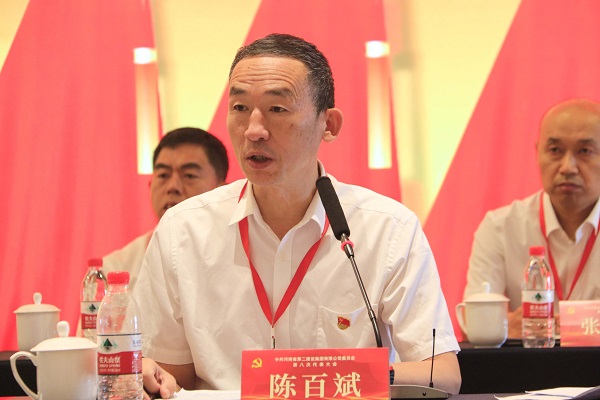 5拼搏手机版（中国）党委副书记陈百斌主持会议.JPG