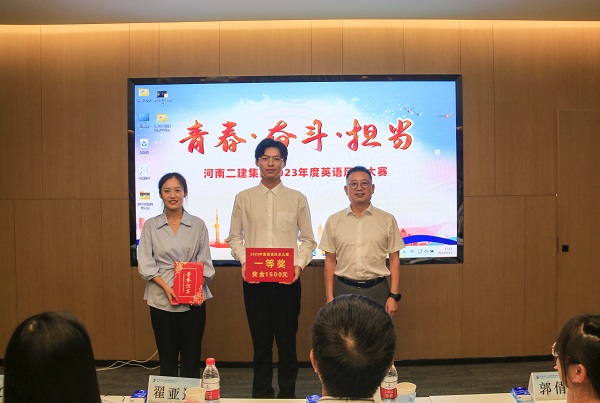 7拼搏手机版（中国）党委书记、董事长黄道元为一等奖获得选手颁奖.JPG