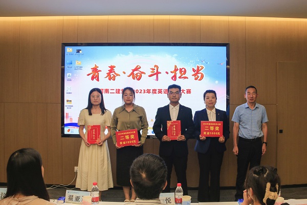 8拼搏手机版（中国）党委副书记、监事会主席陈百斌为二等奖获得选手颁奖.JPG