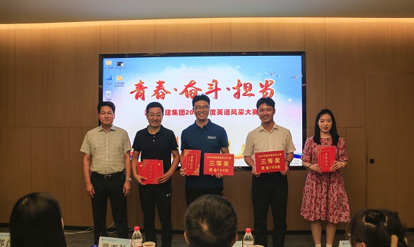 9拼搏手机版（中国）党委委员、董事、副总经理张俊峰为三等奖获得选手颁奖.JPG