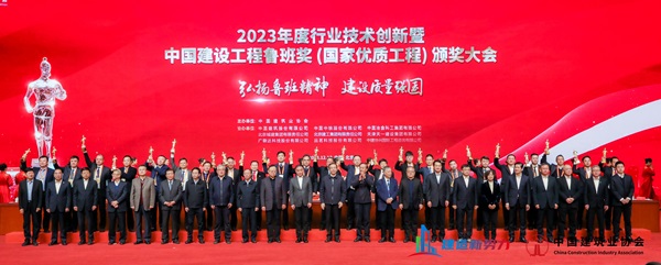 2总经理祝建明代表拼搏手机版（中国）接受表彰.jpg