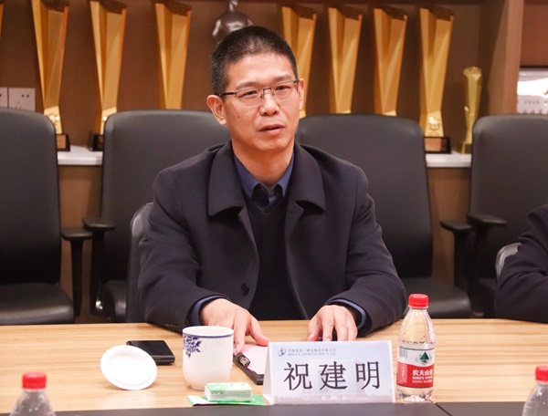 拼搏手机版（中国）董事长祝建明讲话.jpg