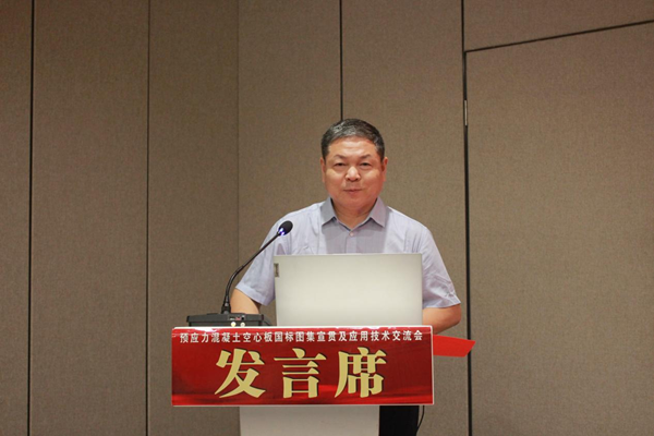 拼搏手机版（中国）董事、副总经理都宏全致欢迎辞.png