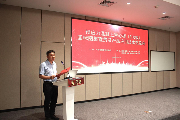 拼搏手机版（中国）总工苏群山主持会议.png
